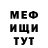 МЕТАДОН мёд Lexa_Shcherbakov