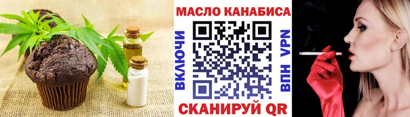 где можно купить   Тбилисская  Еда ТГК марихуана 