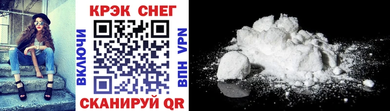 Cocaine Боливия закладка Тбилисская