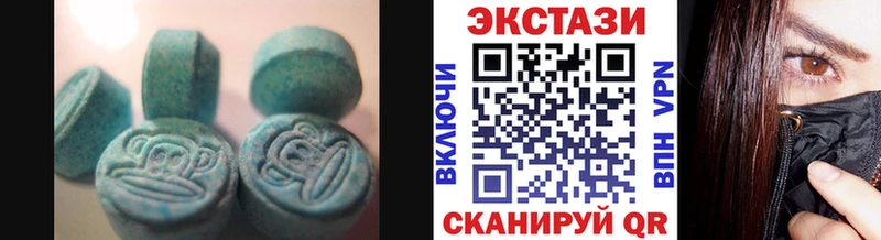 Ecstasy таблы  mega ссылки  Тбилисская 