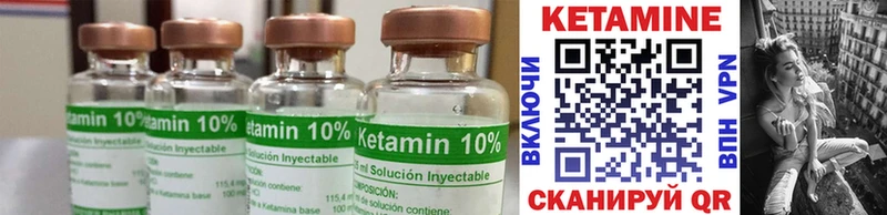 МЕГА вход  Тбилисская  Кетамин ketamine 