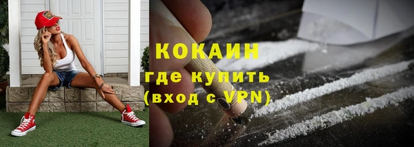 метамфетамин Абинск