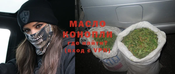метамфетамин Абинск