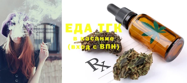 метамфетамин Абинск