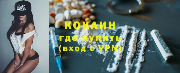 Альфа ПВП Абаза