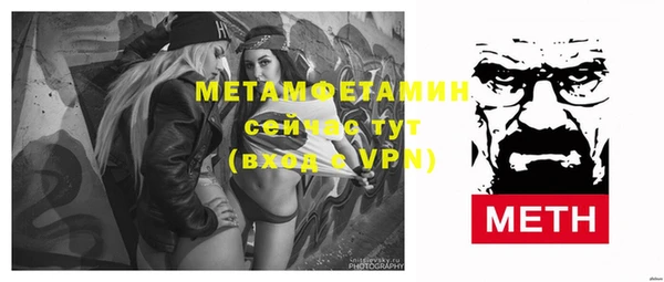 Альфа ПВП Абаза