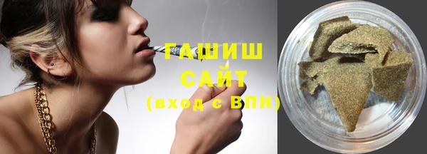 Альфа ПВП Абаза