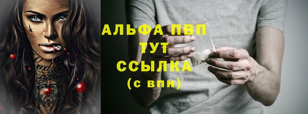 дурь Абдулино