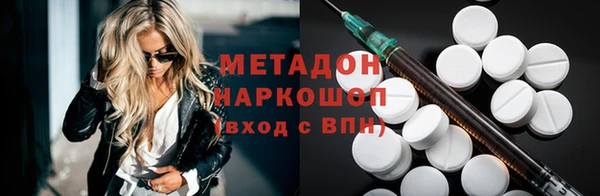 метамфетамин Абинск