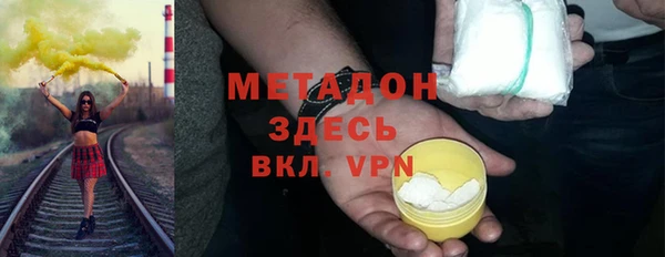 дурь Абдулино