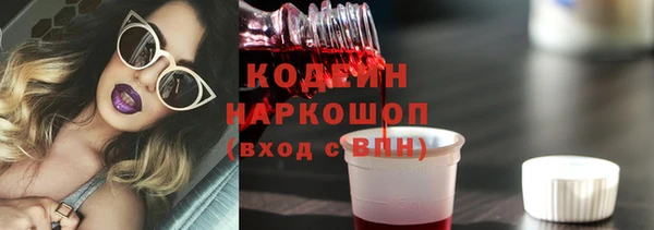 Альфа ПВП Абаза
