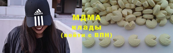 Альфа ПВП Абаза