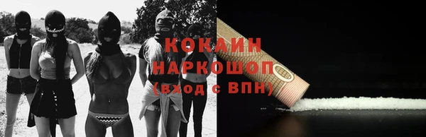 метамфетамин Абинск