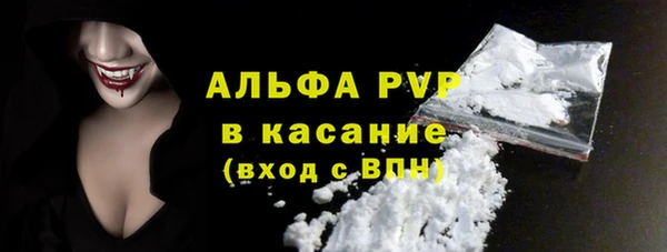 дурь Абдулино