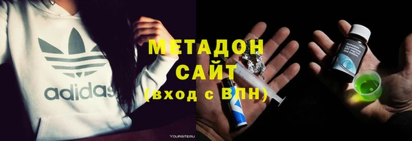 Альфа ПВП Абаза