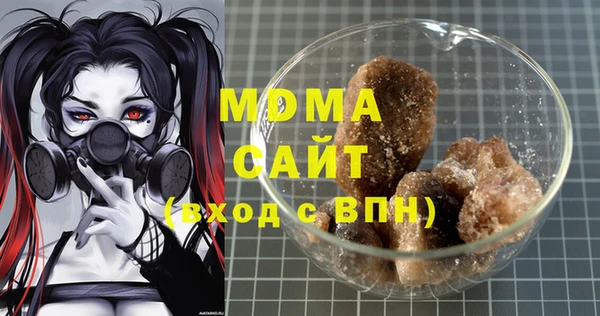 метамфетамин Абинск