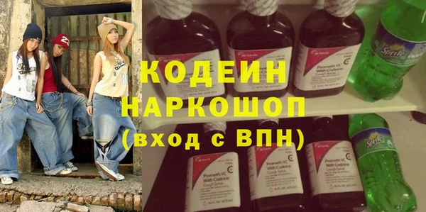 дурь Абдулино