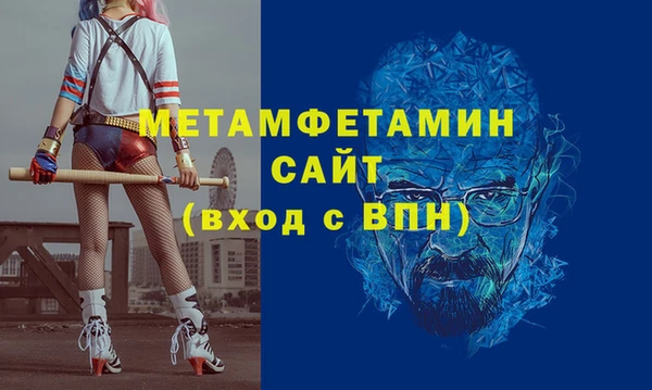 Альфа ПВП Абаза