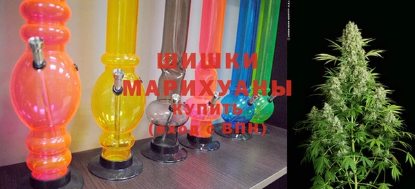 метамфетамин Абинск