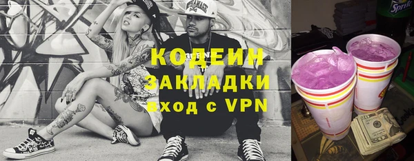 метамфетамин Абинск