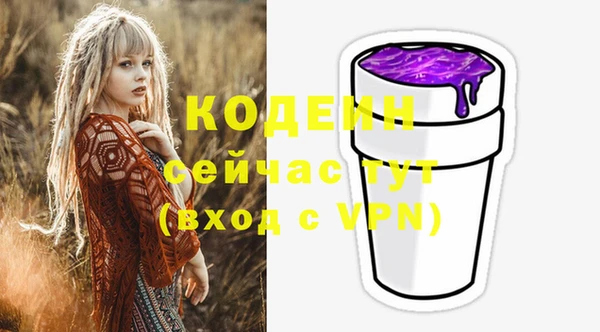 Альфа ПВП Абаза