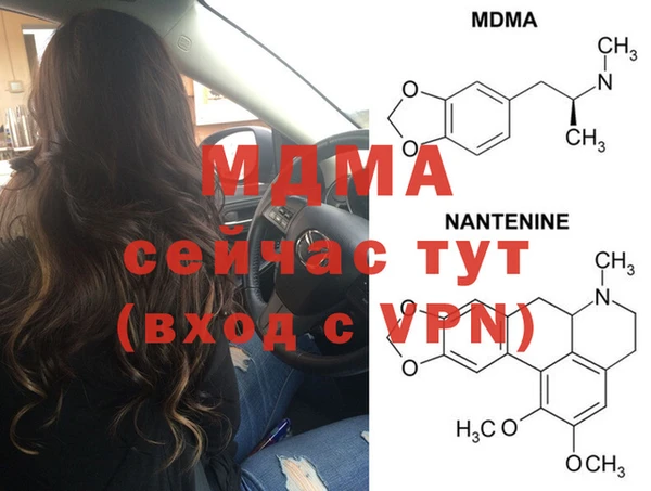 дурь Абдулино