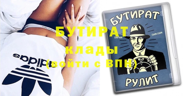 Альфа ПВП Абаза