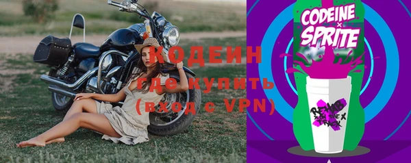 Альфа ПВП Абаза