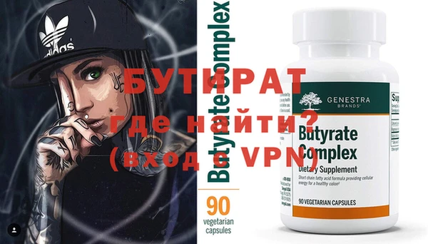 дурь Абдулино