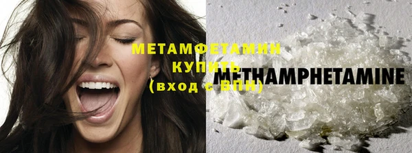 метамфетамин Абинск