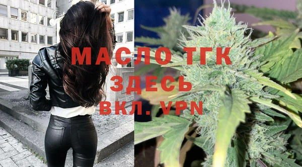 метамфетамин Абинск