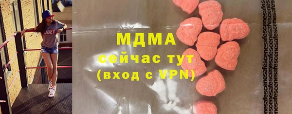 дурь Абдулино