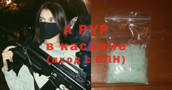 дурь Абдулино