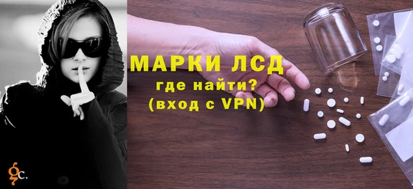 метамфетамин Абинск