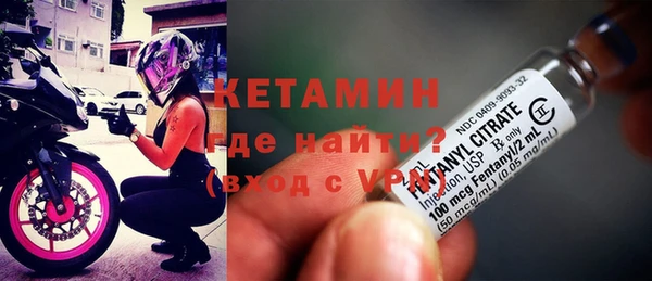 Альфа ПВП Абаза