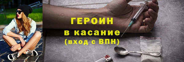 Альфа ПВП Абаза