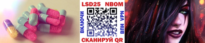 дарк нет как зайти  Тбилисская  ЛСД экстази ecstasy 