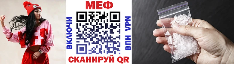 Мефедрон 4 MMC  Тбилисская 