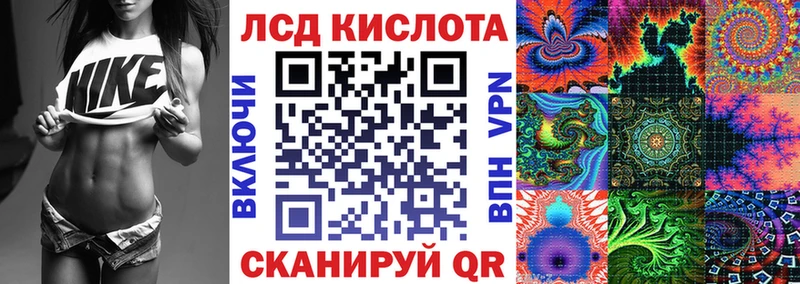 Марки 25I-NBOMe 1,5мг Тбилисская