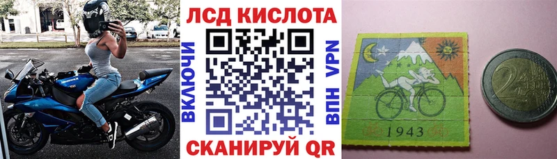 Марки NBOMe 1,8мг  Тбилисская 