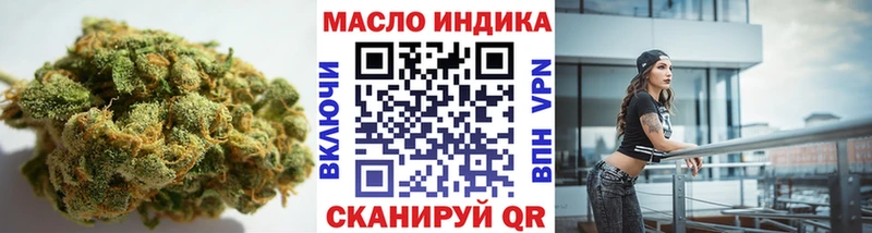 ТГК гашишное масло  Тбилисская 